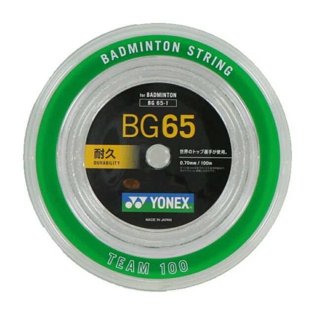 YONEXバドミントンストリング BG66 FORCE 100mロール 品番：BG66 F-1