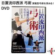 DVD・書籍