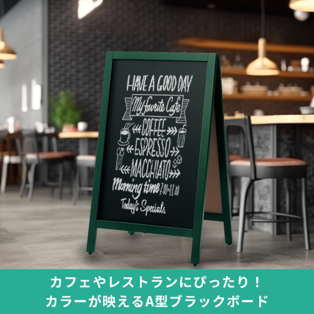 A型スタンド マーカー用 ABS-71RB ABS-72GB 赤枠 緑枠 両面 / ブラック