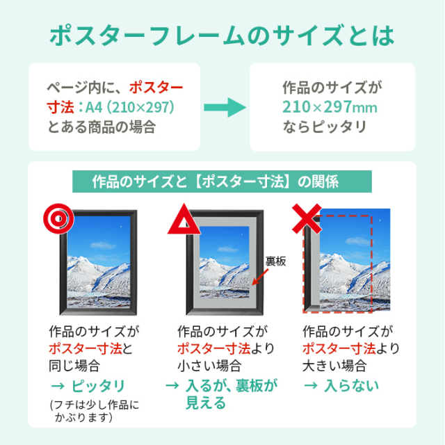 アルミ ポスター フレーム B3 サイズ ワンタッチ 364×515 /