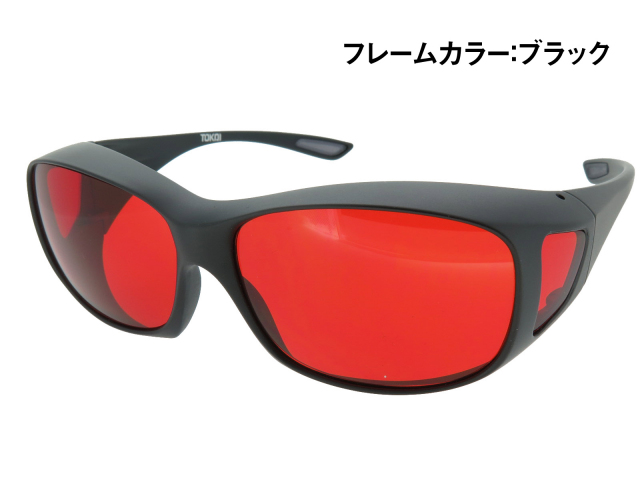 オーバーグラス サングラス CCP400 Viewnal by STG Type-M 大きめ