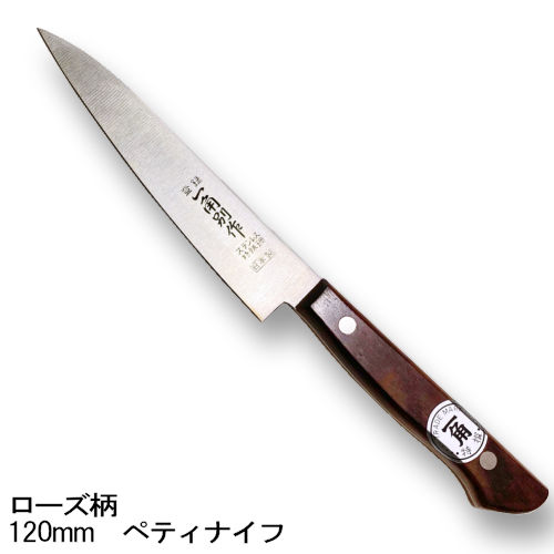 ロ－ズ柄 一角別作 ペティナイフ 4寸/120mm 【WEB店舗限定 ご奉仕