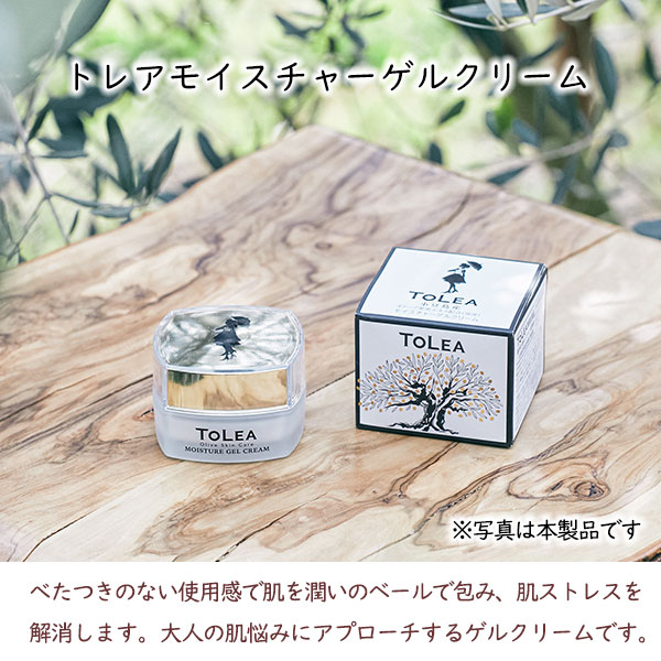 トレアトライアルセット ポーチ入り【メール便】「※日時指定・代金引換