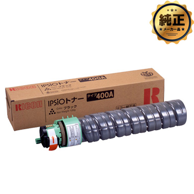 RICOH IPSiO トナー タイプ400B 純正：日本最大級のトナー・インク専門