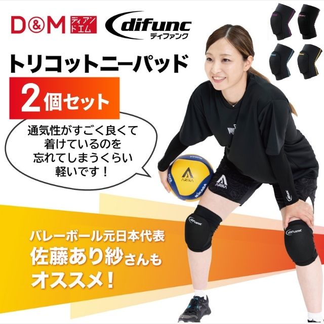 送料無料】ミカサ(MIKASA) バレーボール用アンテナセット(2本1組) [AC