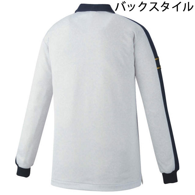 送料無料】アシックス(asics) バレーボール レフリーシャツLS [XW6315