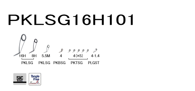 FUJI,釣竿ガイドPKLSG16H101ステンレスSIC・ライトソルトエギングセット