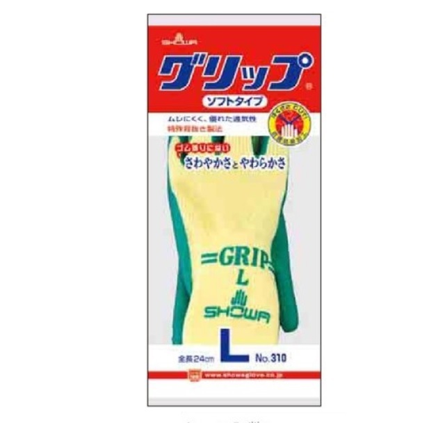 310グリップ（ソフトタイプ）（ショーワグローブ）10双|WATAKI堂