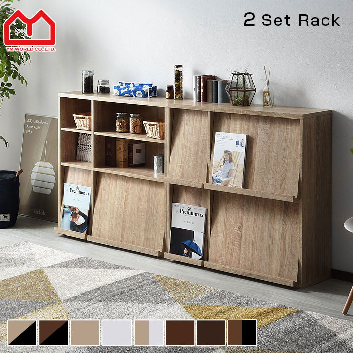 本棚・ブックシェルフ｜【公式】ワイエムワールド 家具インテリア通販