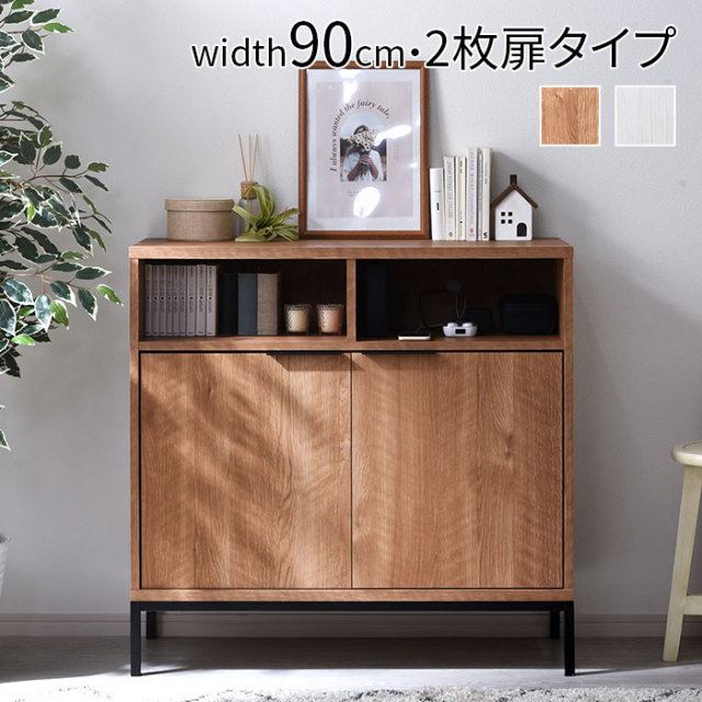 木製 スチール キャビネット 2枚扉 アーガス 【00-100101】｜激安