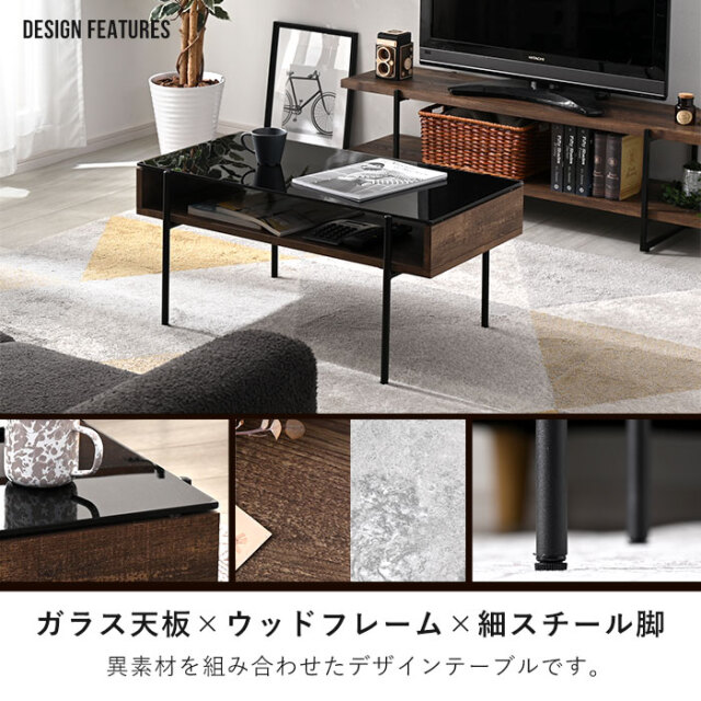 センターテーブル ローテーブル 収納付き 強化ガラス天板 幅80cm