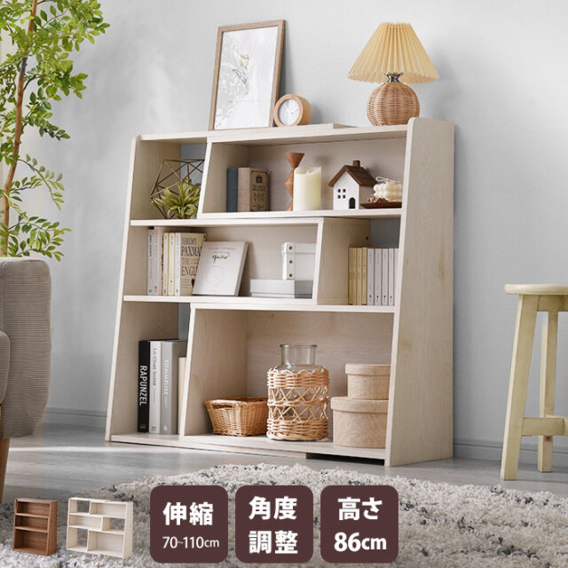 幅70～110cm 伸縮・変形フリーラック アルゲイバ 【00-100140】｜激安