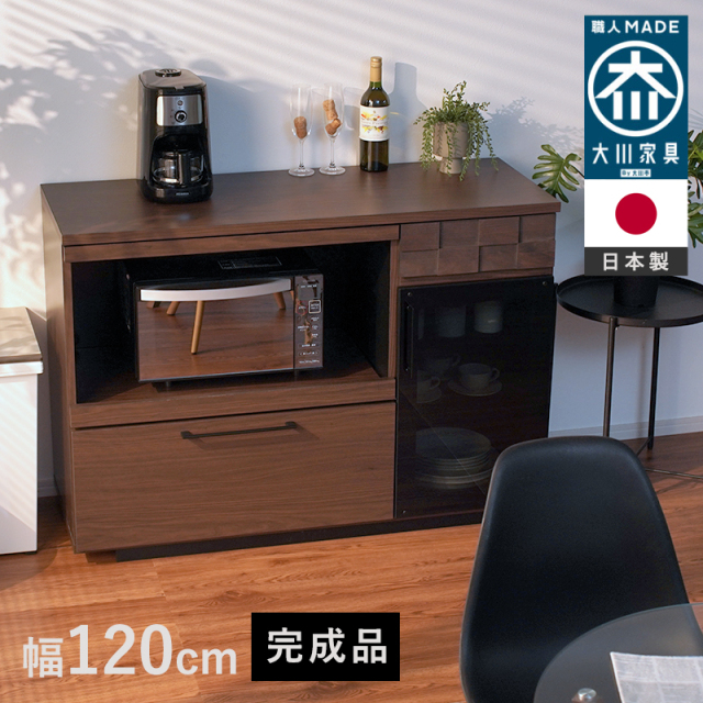 食器棚 食器 収納｜【公式】激安家具通販のワイエムワールド