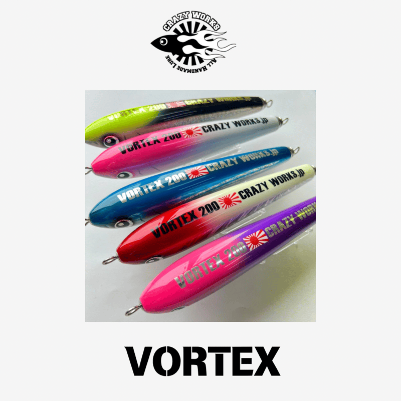 クレイジーワークス VORTEX | ますへい STORE
