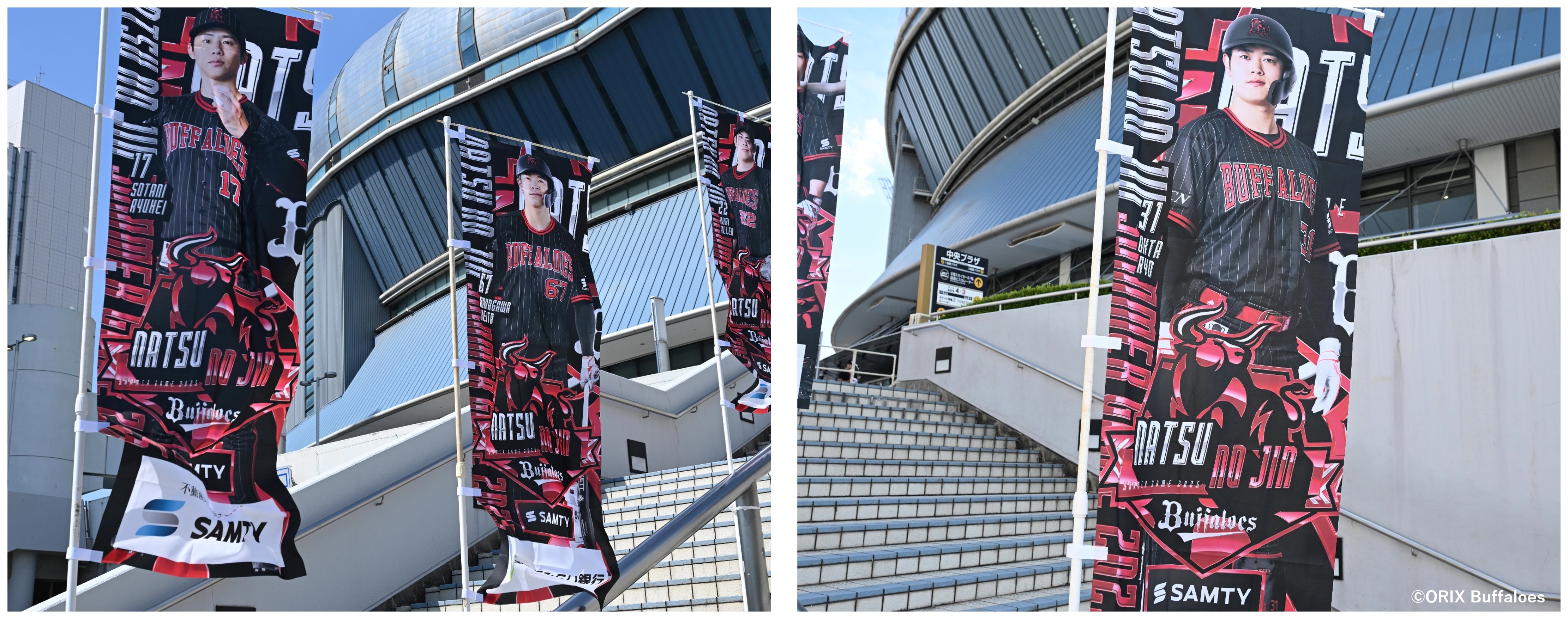 HATTRICK（ハットトリック）-選手の想いをファンへ届ける公式