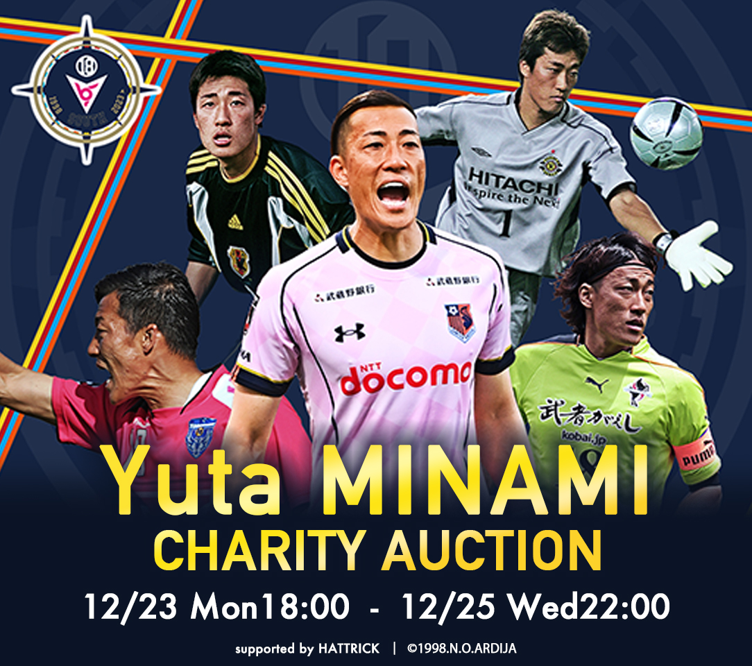 HATTRICK（ハットトリック）-選手の想いをファンへ届ける公式