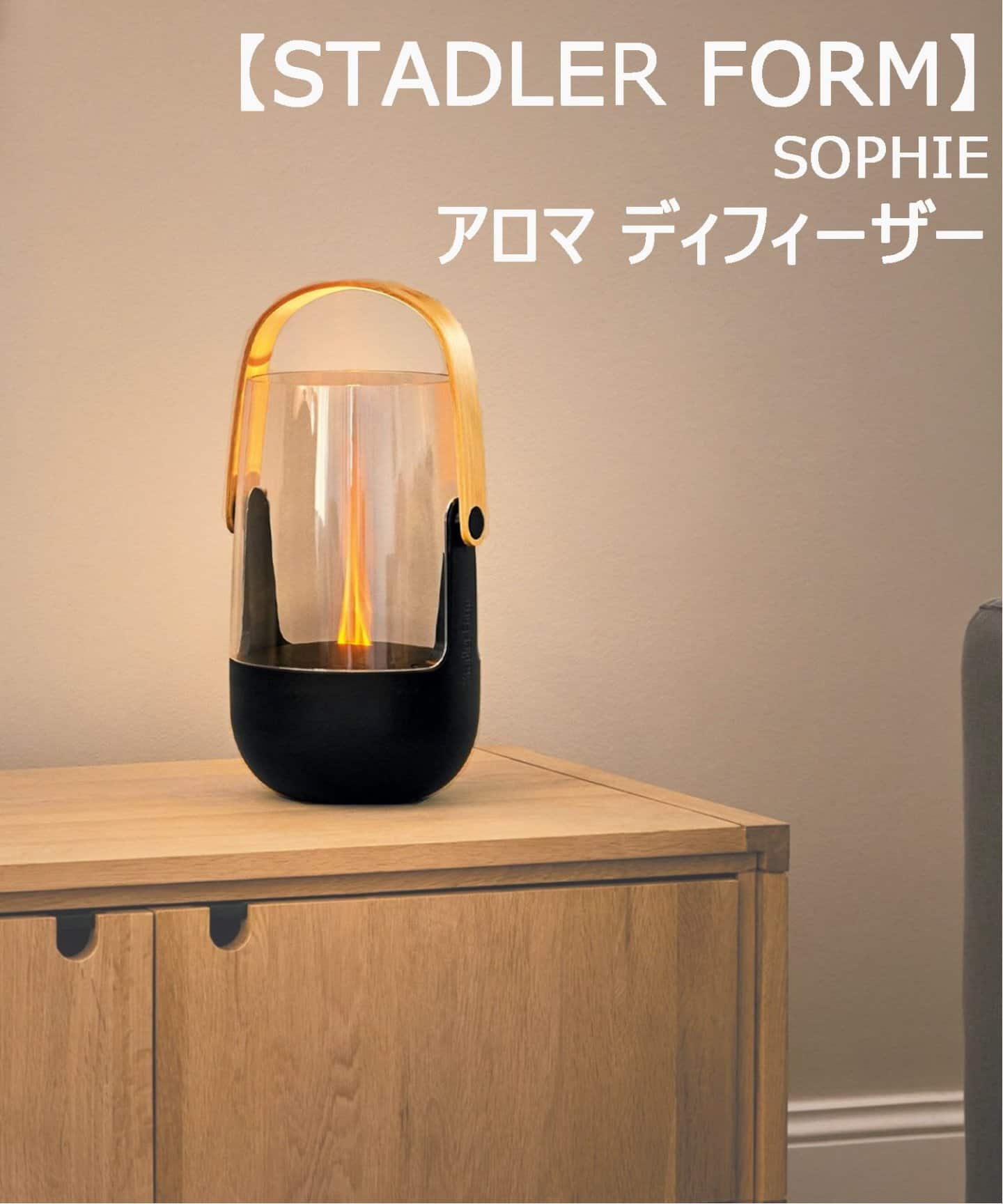 ☆【STADLER FORM/スタドラフォーム】 SOPHIE アロマ ディフューザー