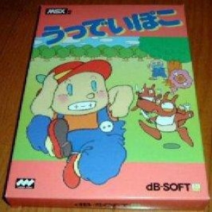 Woody Poco (1987, MSX2, dB-SOFT) | Releases | Generation MSX