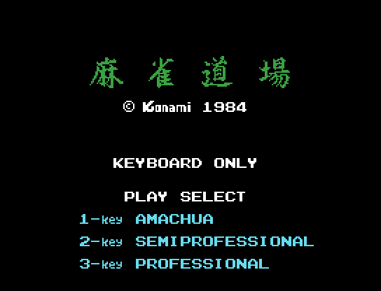 Konami's Mahjong (1984, MSX, Konami) | Releases | Generation MSX