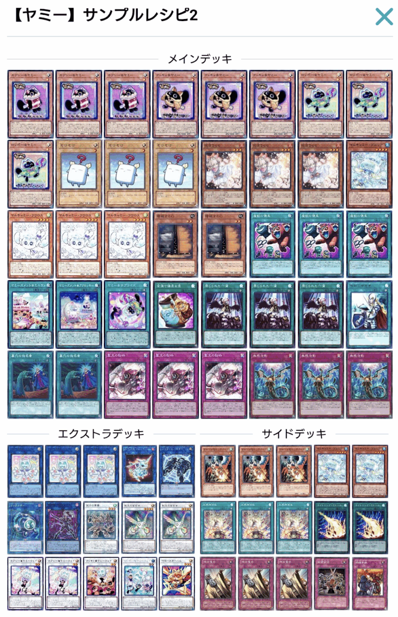 遊戯王OCG】新弾『DOOM OF DIMENSIONS(ドゥーム・オブ