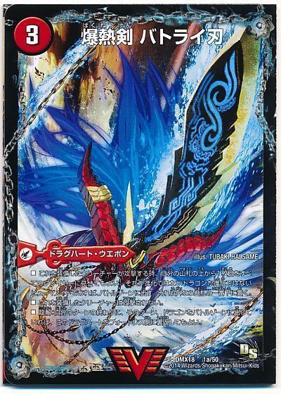 DM歴代名作デッキ】Vol.157～デイガドラグナー（初期型）～【週刊:神結