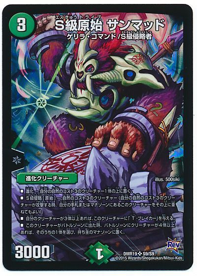 2026年1月版】光水自然der'Bandeの回し方と必勝テクニック※4cループ型