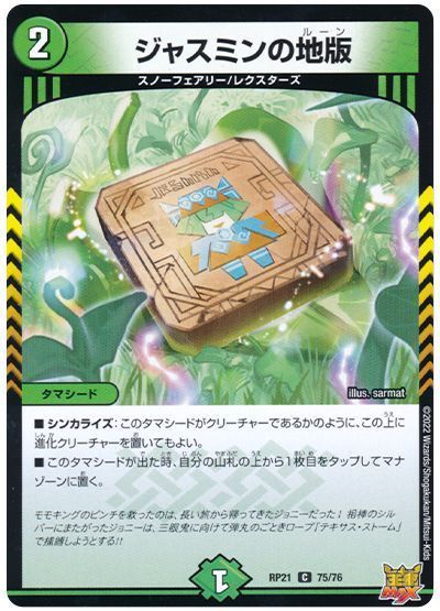 2025年版】光水自然ゴルギーオージャーの回し方と必勝テクニック