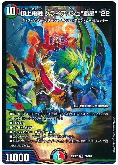 2025年10月版】モルトDREAMの回し方と必勝テクニック【アドバンス