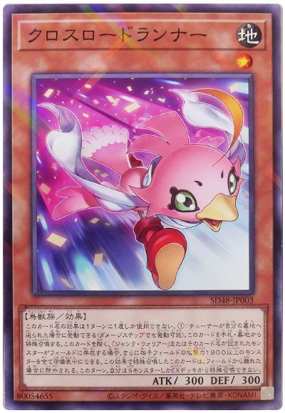 これがシンクロという名の俺たちの絆！「STRUCTUREストラクチャー