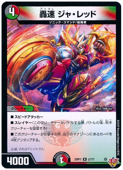 2025年9月版】闇火自然レッドゾーンの回し方と必勝テクニック【デアリ