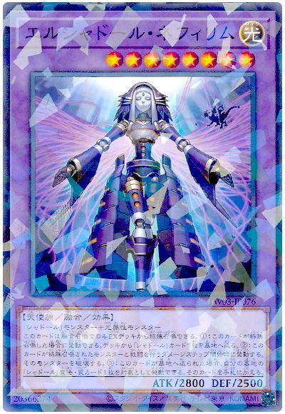 収録】『TERMINAL WORLD 3(ターミナルワールド3)』【TW03】 | 遊戯王