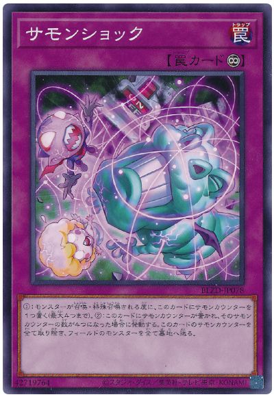 収録】『BLAZING DOMINION(ブレイジング・ドミニオン)』【BLZD