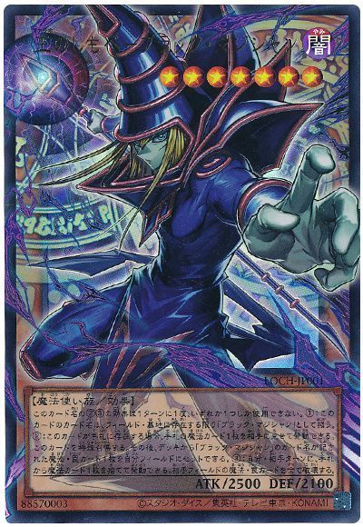 2026ブラックマジシャン】 優勝デッキレシピ【遊戯王/リミテッド