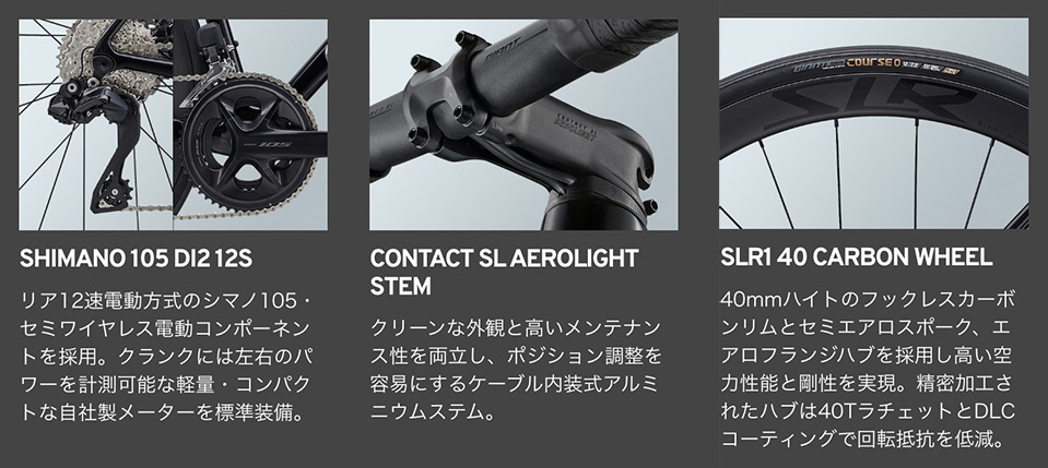 TCR」がフルモデルチェンジ 3シリーズ10製品、および新型ホイール