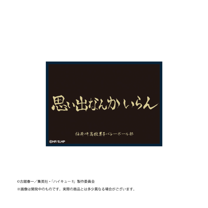 TSUKINAGI STORE（ツキナギストア）】