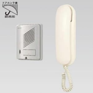 HTUA-1PUD(H) (東芝)｜ドアホン｜インターホン｜電材堂【公式】