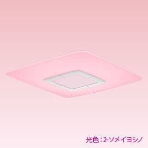 DL-C207V (シャープ)｜6畳用｜住宅用照明器具｜電材堂【公式】