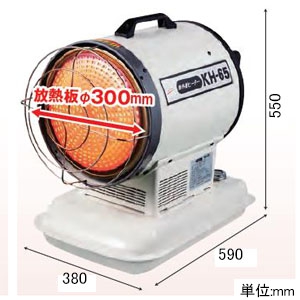 KH-65 (ナカトミ)｜ヒーター・ストーブ｜工具・作業用品｜電材堂【公式】