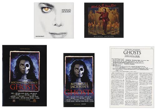 Michael Jackson Ghosts Japanese Promo box set (154449)