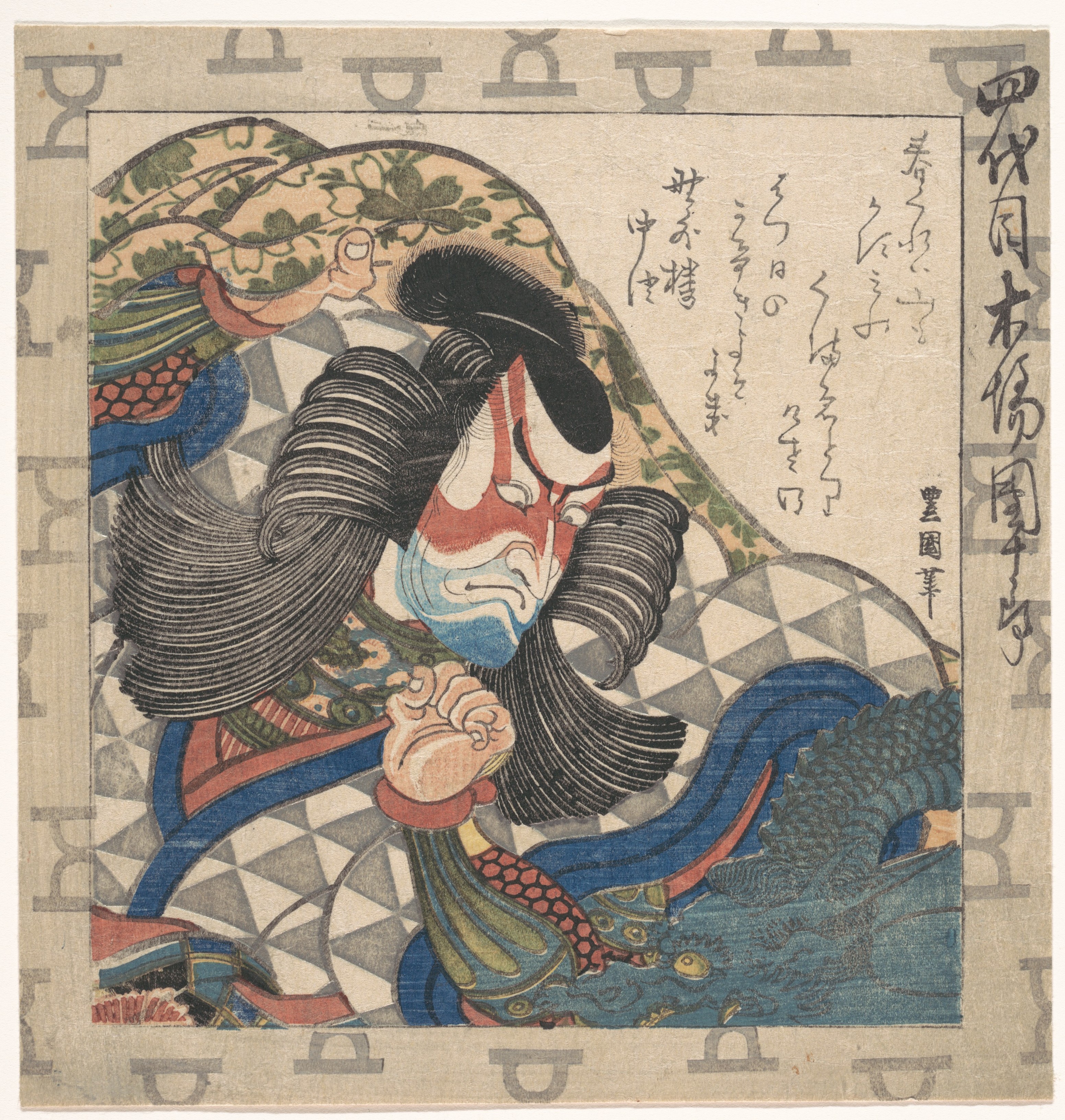 Utagawa Toyokuni II - Ichikawa Danjuro IV in the Role of Kagekiyo