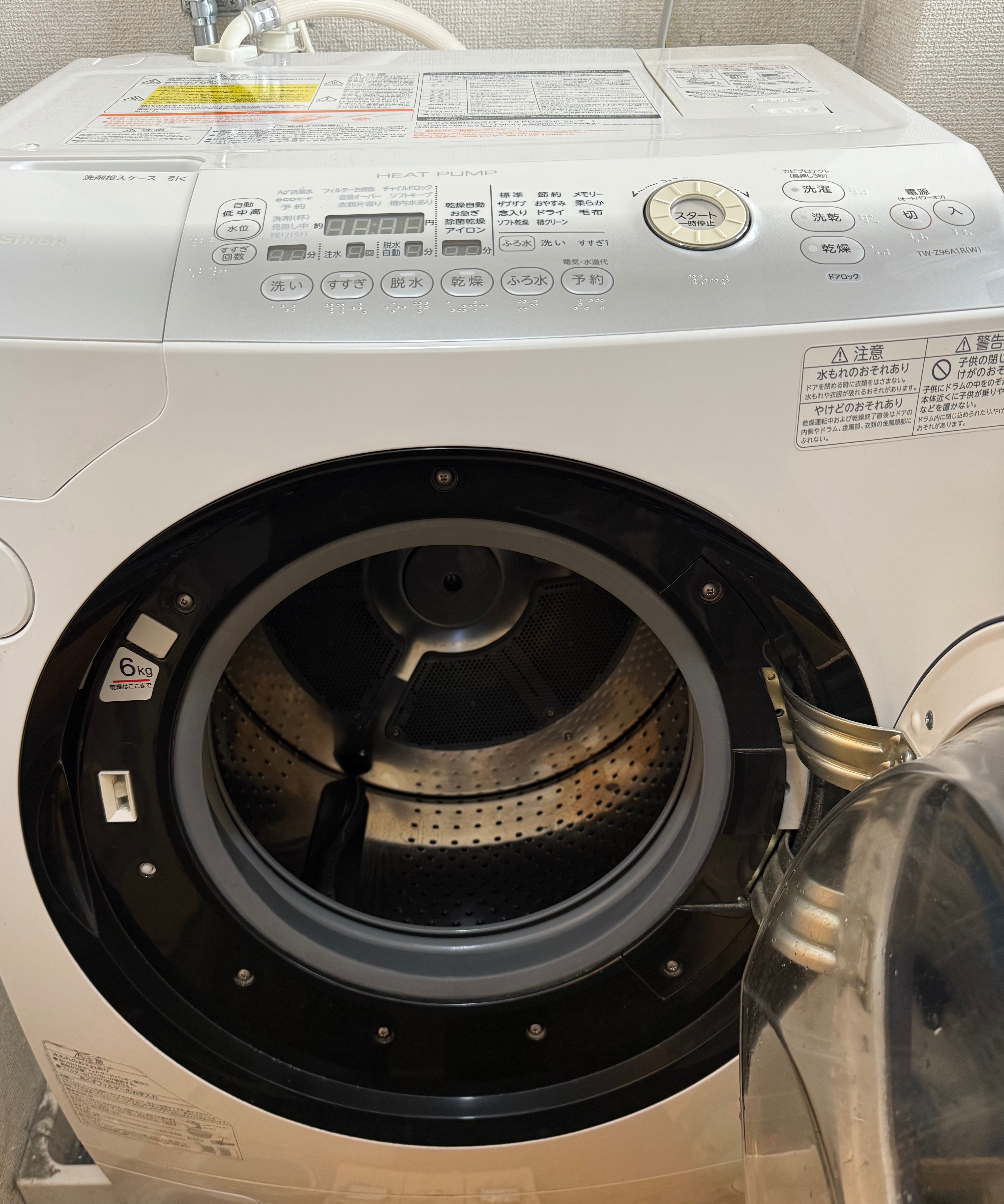 大阪府大阪市の洗濯機・洗濯槽クリーニング｜業者を料金や口コミで比較