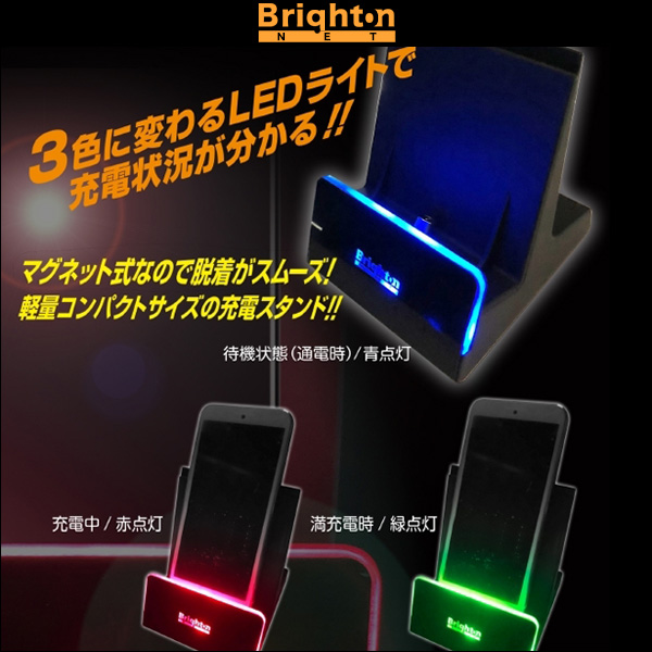 マグネット式 USB-Type C 充電スタンド | その他,モバイルアイテム