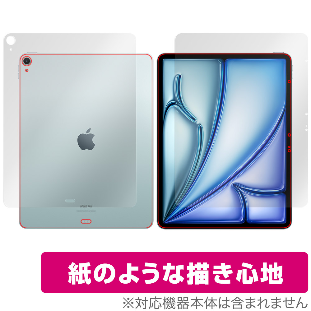iPad Air (13インチ) (M2) (2024) Wi-Fiモデル 用 保護フィルム | 書き