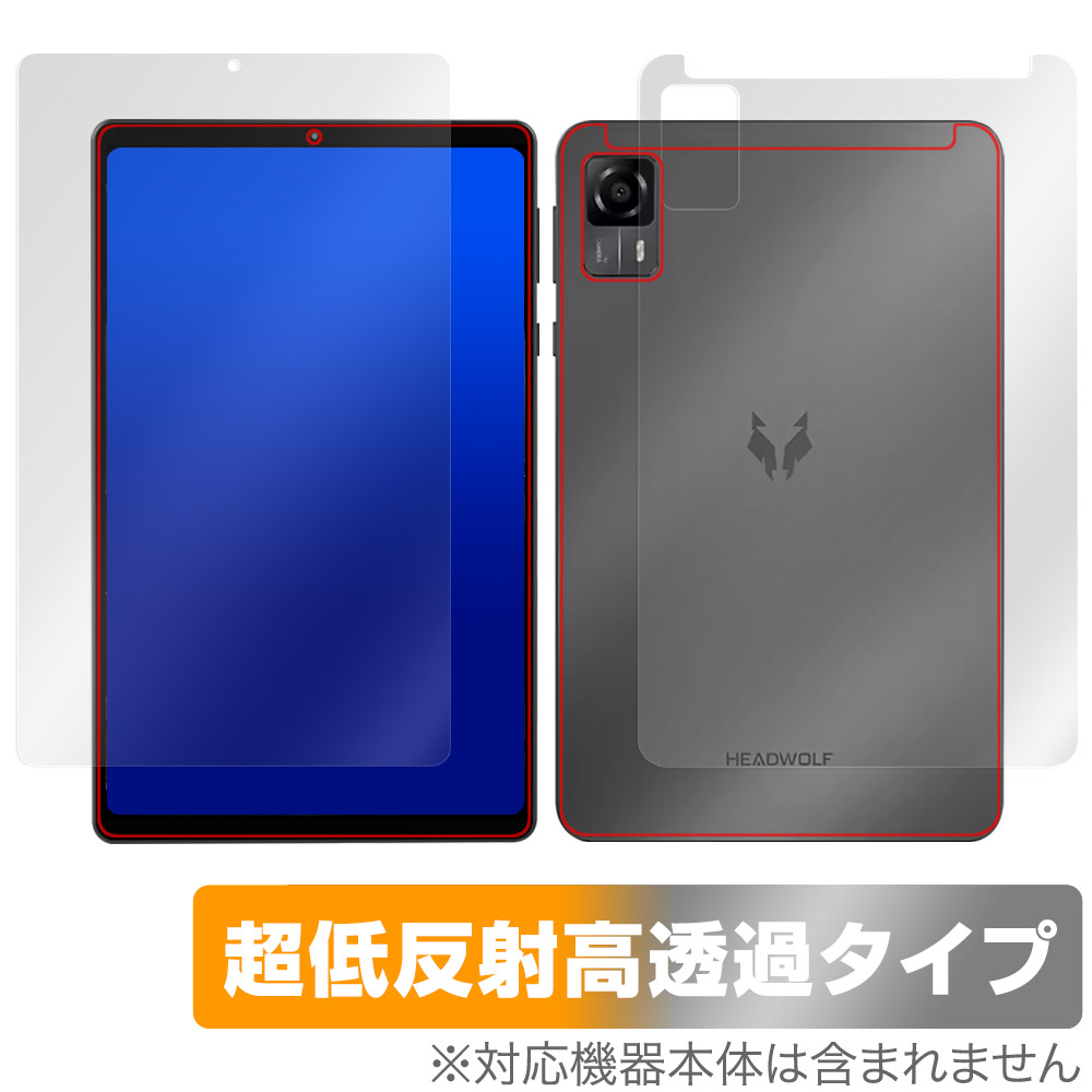 HEADWOLF FPad7 用 保護フィルム | 表面・背面セット, 超低反射高透過
