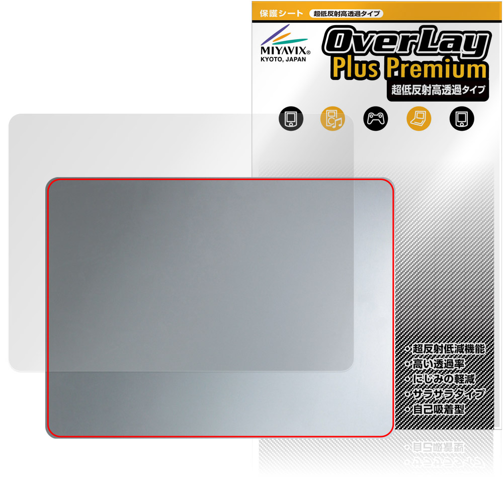 Microsoft Surface Laptop 13インチ (2025年6月発売モデル) 用 保護