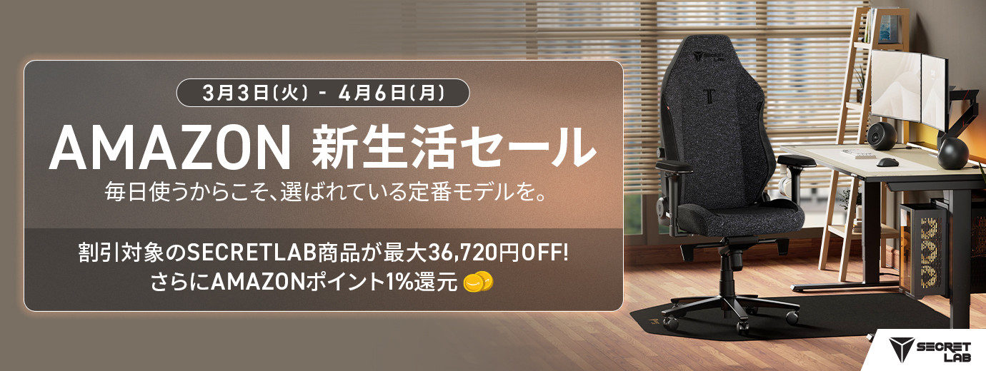 ベストゲーミングチェア | Secretlab JP