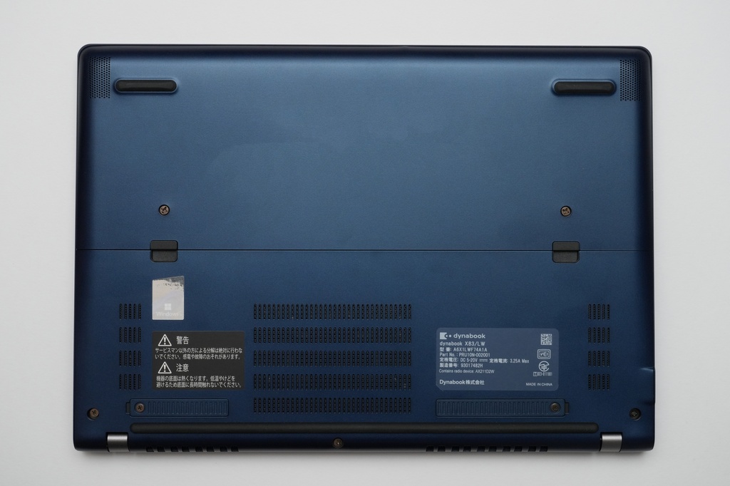 PC-Webzine - 「dynabook X83」自分でバッテリーを交換できるモバイル