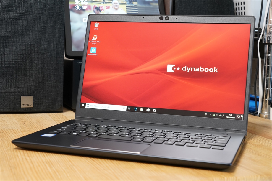 PC-Webzine - いい意味で八方美人なモバイルワーカー特化型の13.3