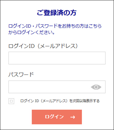 2段階認証について｜アクサ生命保険株式会社