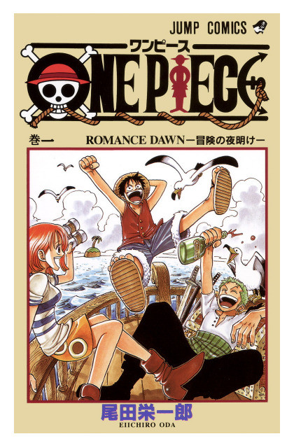 Книга, Манга Jump Comics One Piece Ван Пис на японском языке 1 Том